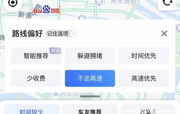 百度地图不走高速怎么设置？百度地图怎么设置高速优先