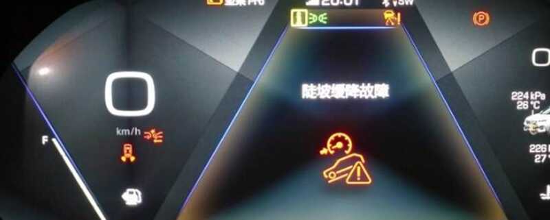 hdc系统故障是什么？hdc系统故障还能继续行驶吗
