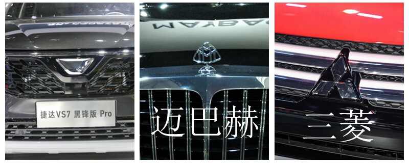 类似三角形车标品牌，空心三角形车标是什么车