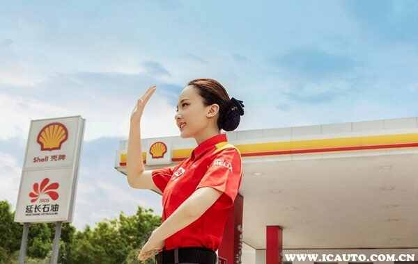 延长壳牌和壳牌的区别，延长壳牌石油怎么样
