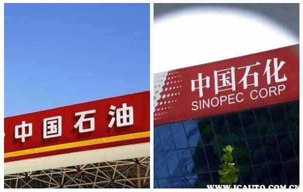中石化跟中国石油有什么区别？石油跟石化的油哪个好