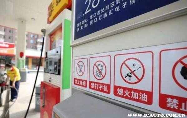 新手去加油站加油步骤，去加油站加油新手需要知道什么
