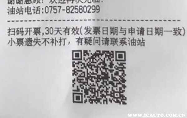 加油站为什么不给开专票？加油站开专票需要什么手续