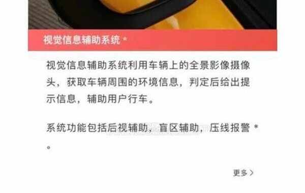 MG名爵5通病是什么？名爵5停产原因