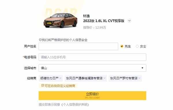 懂车帝上的价格和实际价格差多少？通过懂车帝去4s店买车可靠吗