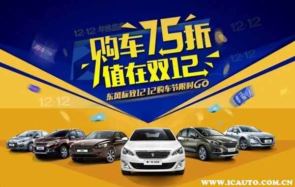 买新车应该注意哪些问题？购买新车注意事项有哪些