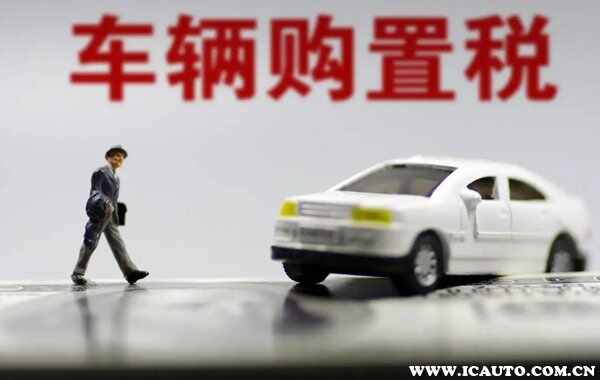 买新车应该注意哪些问题？购买新车注意事项有哪些