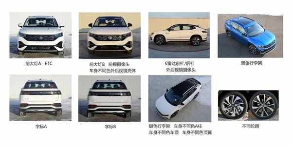 探岳X改款最新消息，2022款大众探岳X什么时候上市