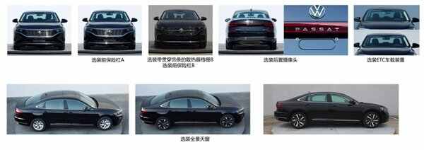 2023款帕萨特什么时候上市？改款大众帕萨特最新消息