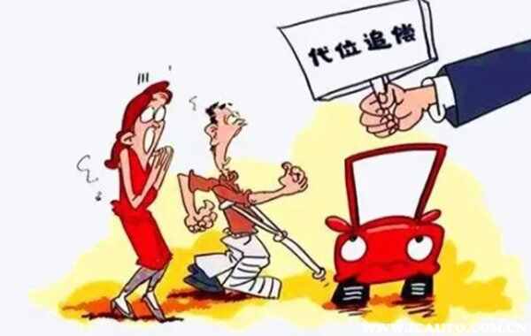 保险代位赔偿的条件和流程，代位追偿多久能打款到我账户