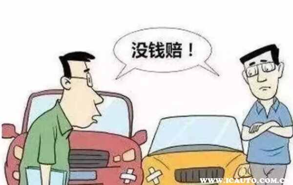 保险代位赔偿的条件和流程，代位追偿多久能打款到我账户