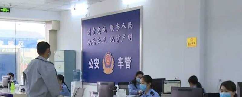 车辆锁定是什么意思还能开吗？车辆状态锁定年审不了
