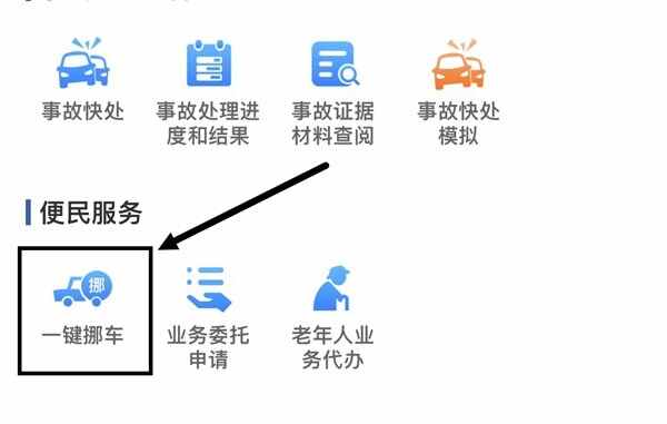 12123突然打电话给我，为啥会接到12123的电话