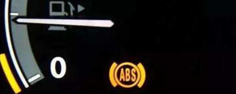 abs故障灯亮了 可以继续开吗？汽车出现abs灯亮是什么毛病