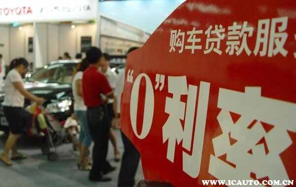 车贷三年免息坑在哪里？购车无息贷款,真的无利息吗