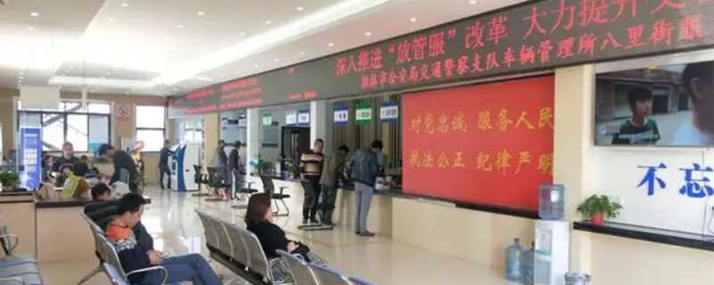 异地过户车辆如何办？异地过户车辆需要什么手续