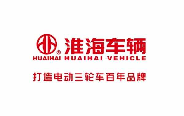 三轮车哪个品牌质量好？电动三轮车品牌排行榜