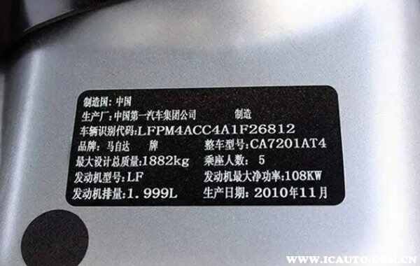 去4s店买车要注意什么？提车需要注意什么细节