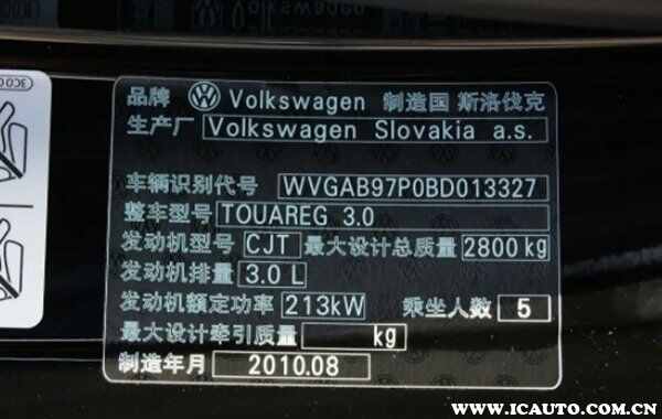4s店新车验车流程及注意事项，新车验车怎么验