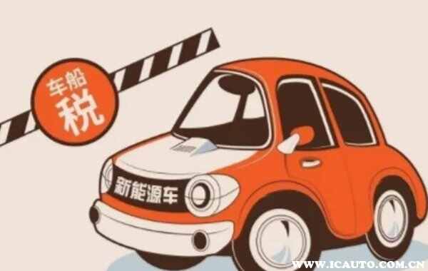 2022年汽车车船税收费标准表，车船税一年多少钱