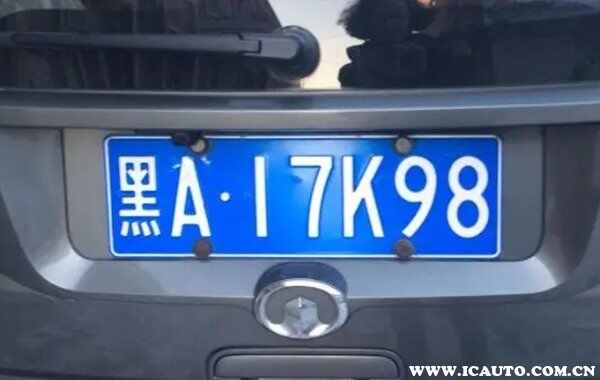 选车牌号怎么才能选到好号？万能选号方法