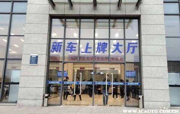 上牌费4s店收1500元合理吗？4s店上牌费1000贵不贵
