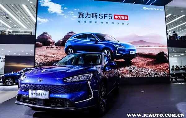 华为赛力斯是哪个汽车品牌？金康赛力斯与华为关系