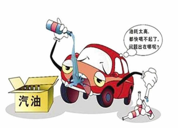 怎么算平均油耗
