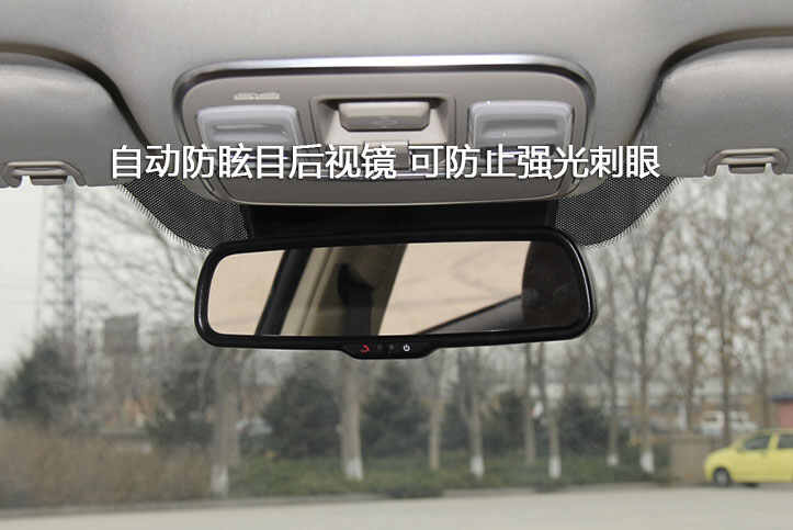 后视镜防眩目原理
