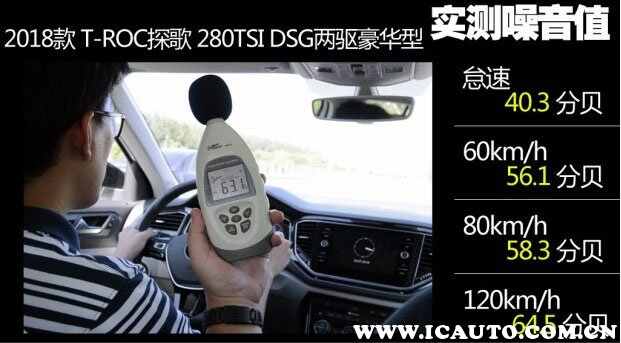 大众探歌的通病有哪些？买过探歌的人的评价