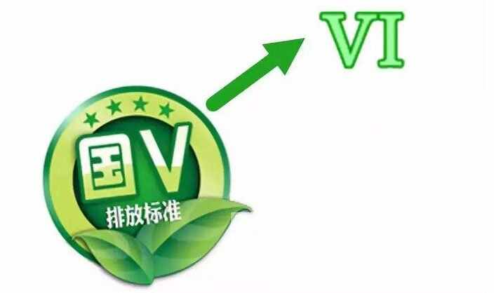 国五车还能开多久？全国国五停止上牌时间