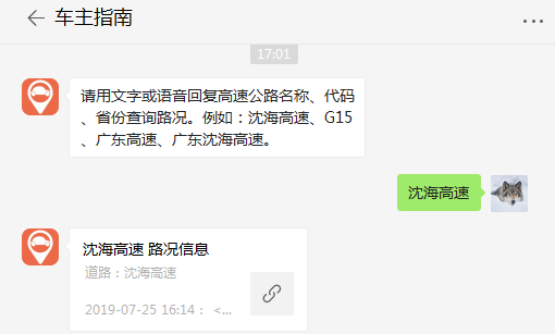 2022国庆节高速免费吗？2022国庆高速拥堵预测报告