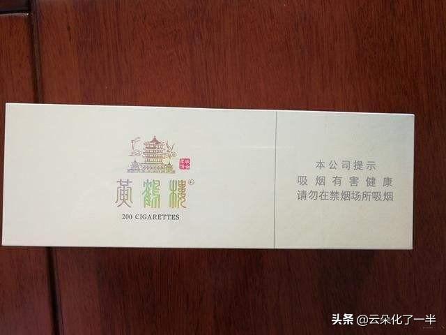 黄鹤楼峡谷柔情硬盒多少钱一包(黄鹤楼侠骨柔情多少钱一包)
