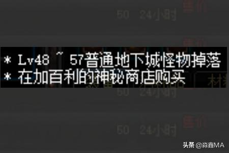 流光星陨刀(dnf流光星陨刀怎么获得)