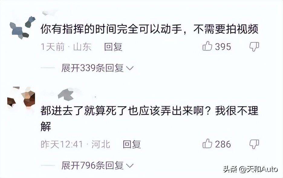 雷克萨斯LM车祸事件残酷救援司机遭遇网暴，你不要转移视线