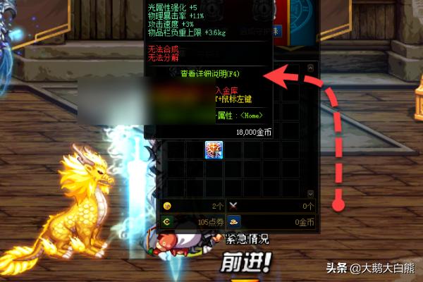 dnf勋章怎么获得(DNF勋章怎么获得怎么开启勋章)