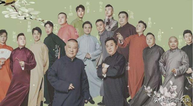 德云社成员(德云社所有成员名字)