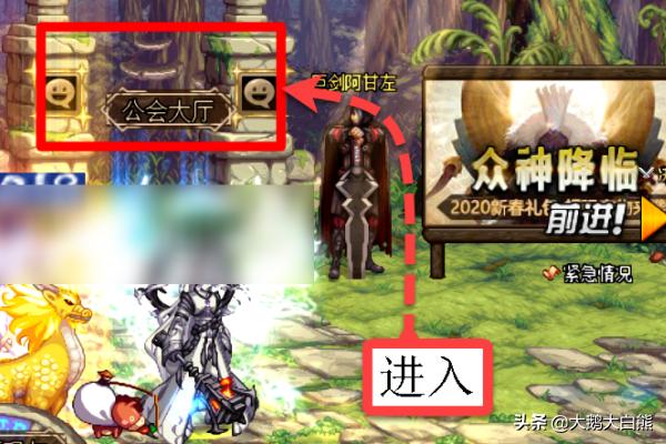dnf勋章怎么获得(DNF勋章怎么获得怎么开启勋章)