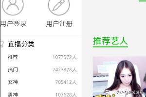 酷狗网页版(怎么样在手机浏览器打开酷狗直播网页版)