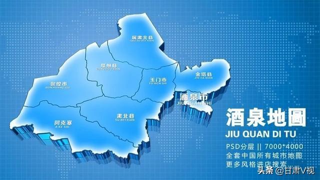 甘肃省面积(甘肃省面积和人口多少)