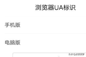 酷狗网页版(怎么样在手机浏览器打开酷狗直播网页版)