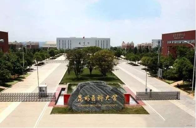 昆明大学城(昆明大学城有哪些学校)