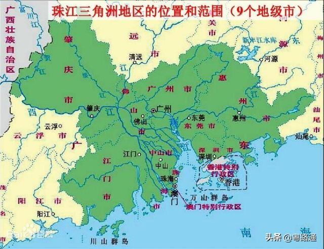 珠三角是指哪几个城市(珠三角是什么意思？珠三角包括广东哪些地方呢)