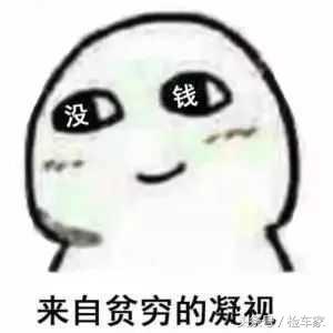 帕杰罗v93油耗怎么调(帕杰罗v93油耗表怎么调出来)