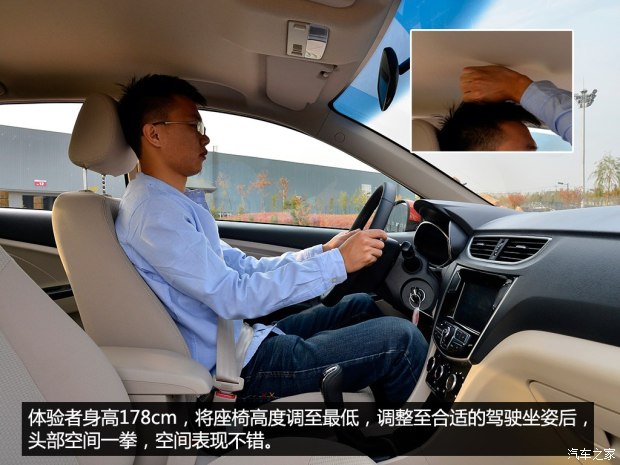 奇瑞艾瑞泽3报价怎么样 性价比解析配置动力解读