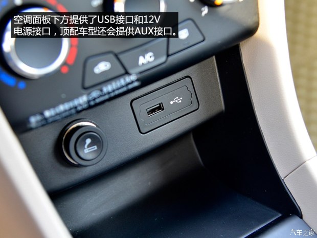 奇瑞艾瑞泽3报价怎么样 性价比解析配置动力解读