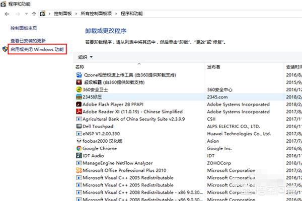 如何卸载ie浏览器(如何去掉/删除Internet Explorer浏览器(IE))