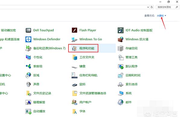 如何卸载ie浏览器(如何去掉/删除Internet Explorer浏览器(IE))