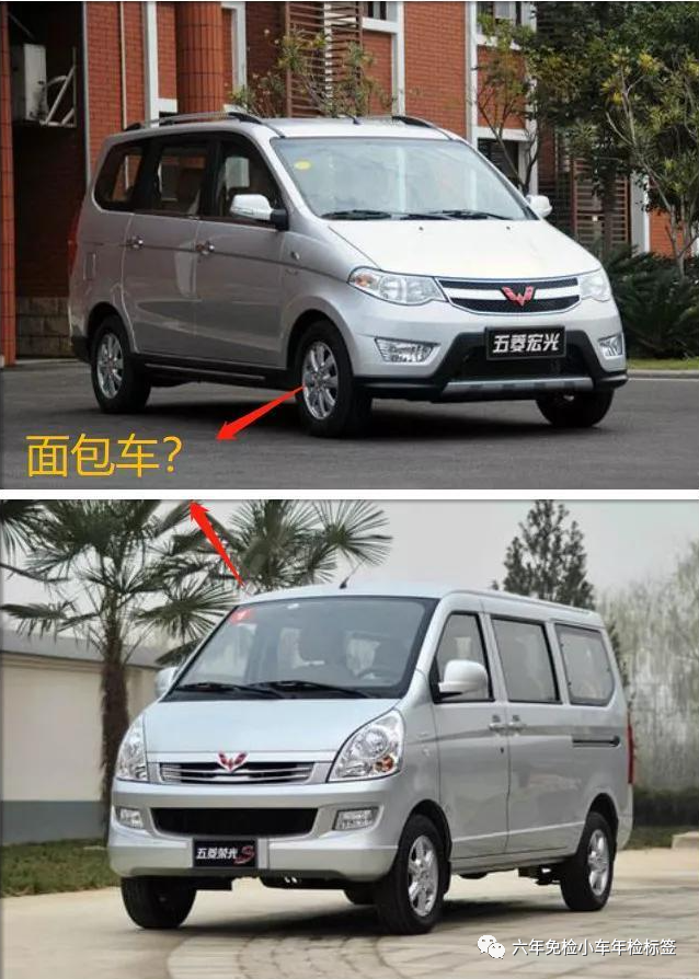 2021年新车6年免检有什么变化，7至9座车能否享有免检？