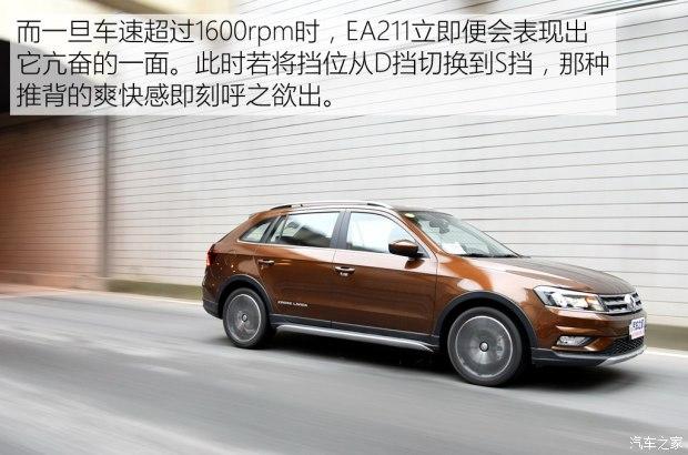 大众朗境报价及图片(大众朗境图片)